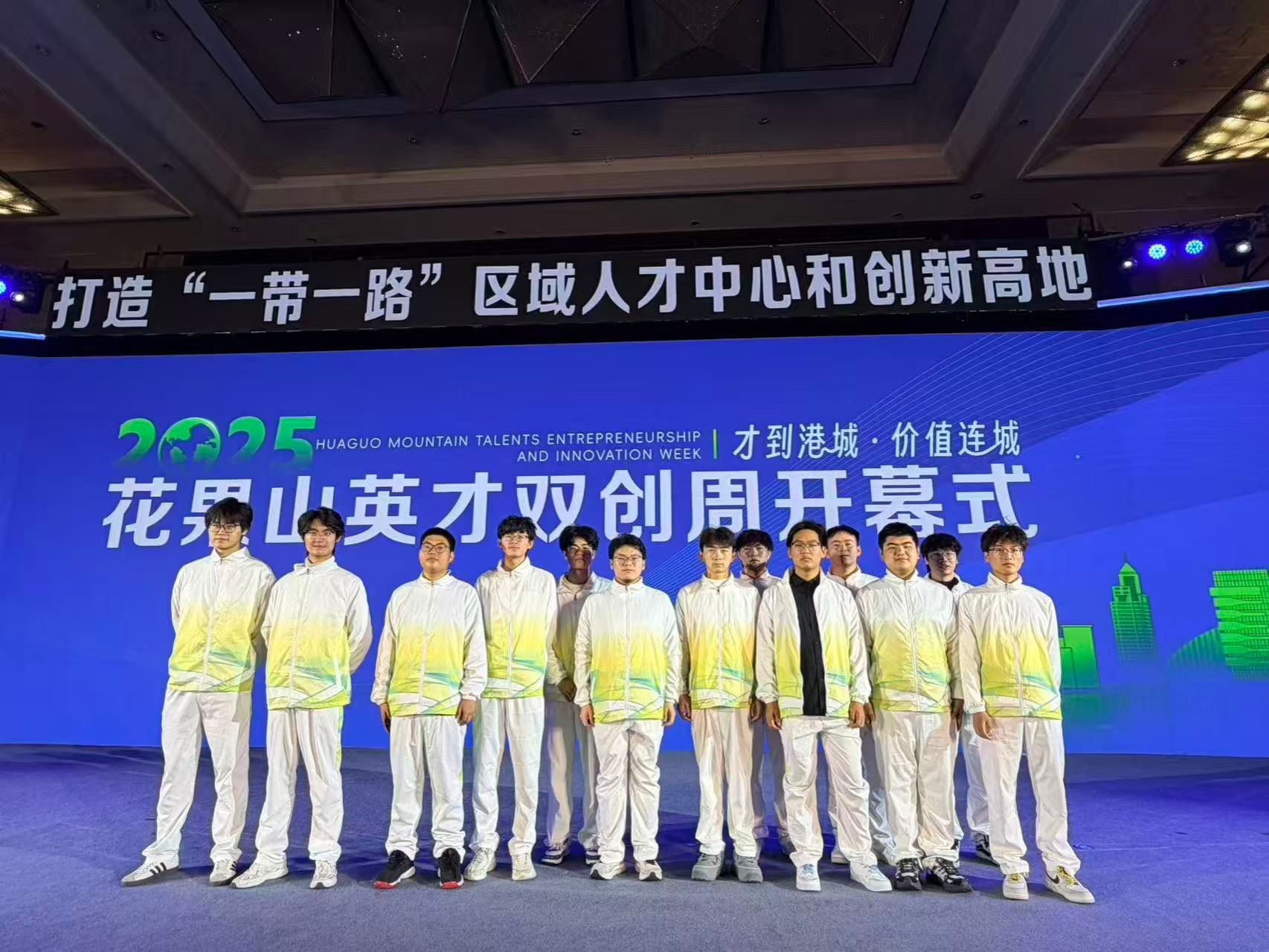 花果山英才照片